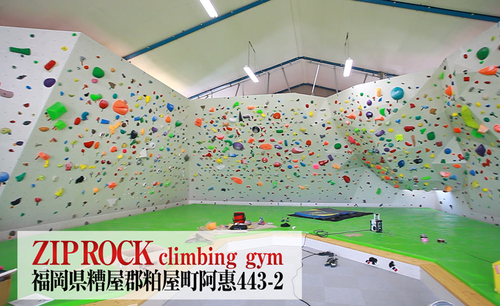 ZIPROCKclimbinggym