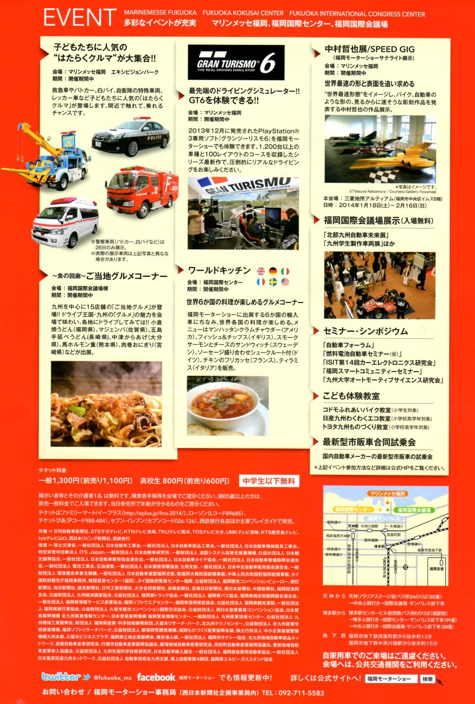1390503427_5.jpg