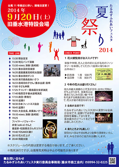 1409212457_3.jpg