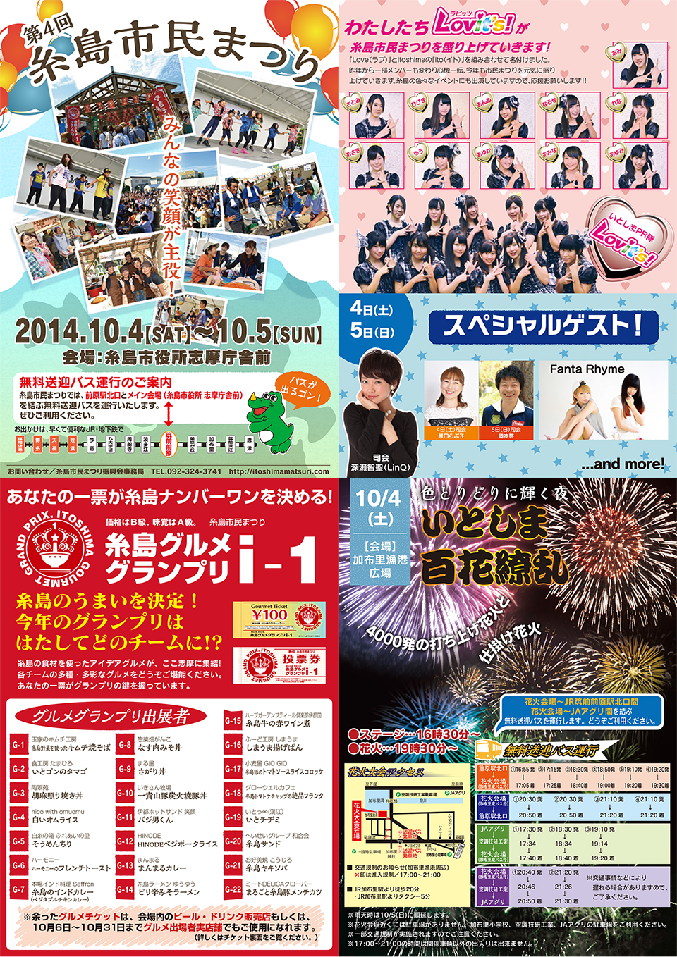 1411706066_3.jpg