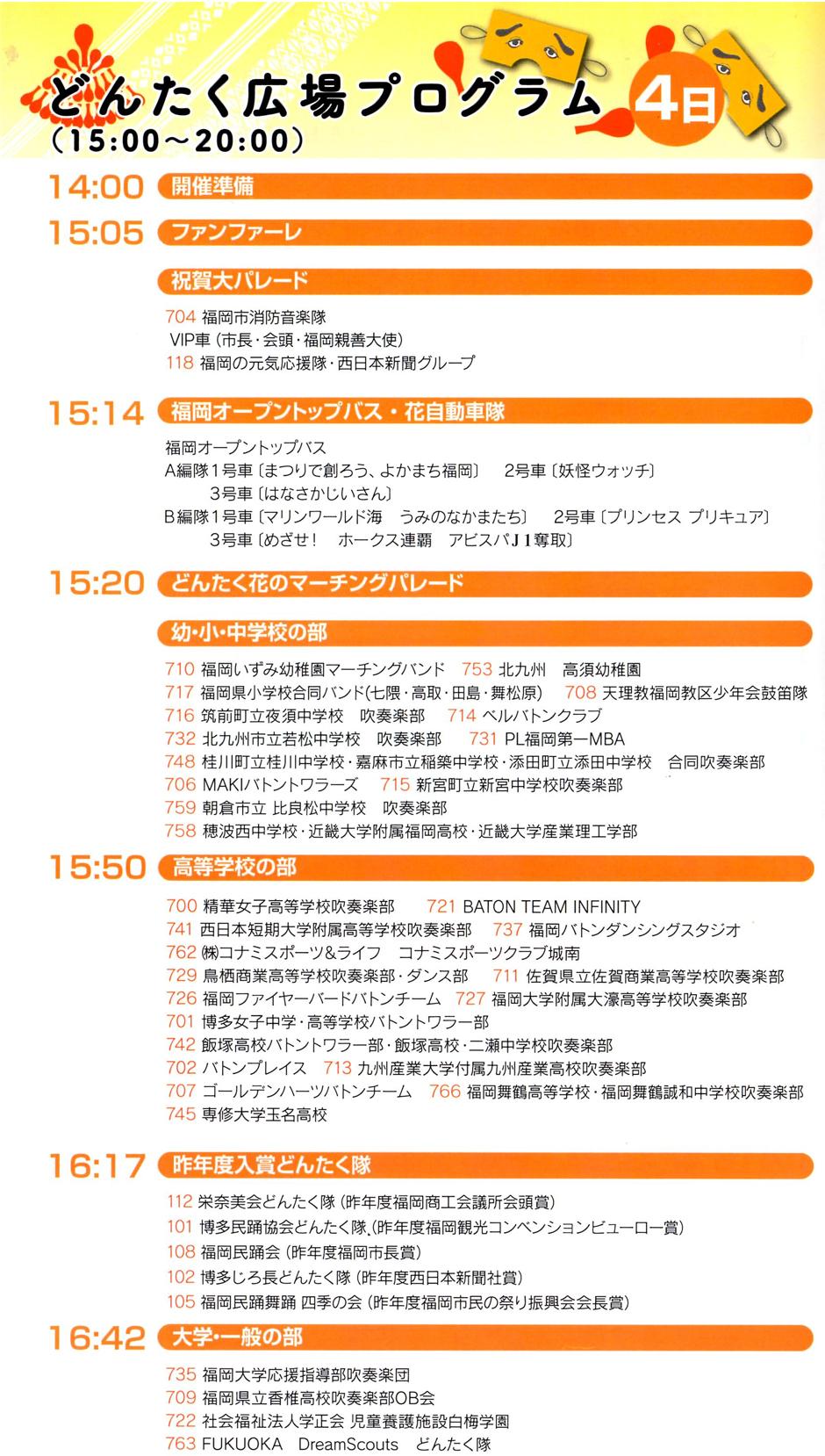 1430594556_4.jpg