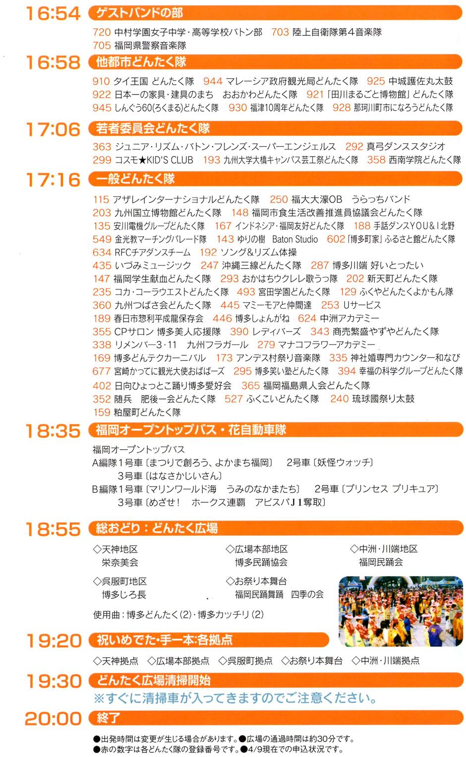 1430594556_5.jpg