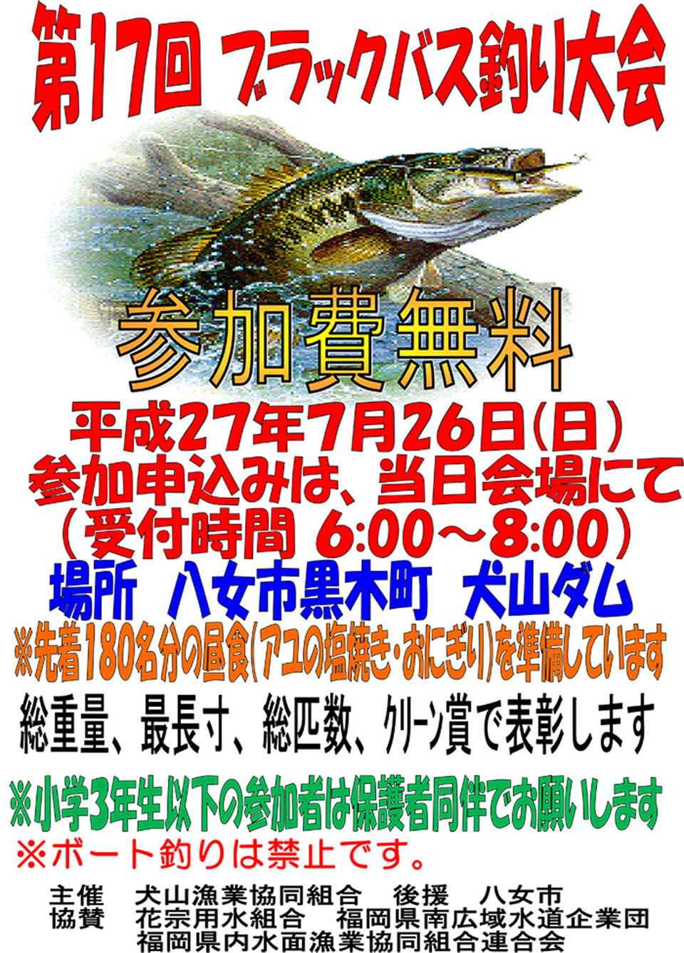 1435801254_1.jpg