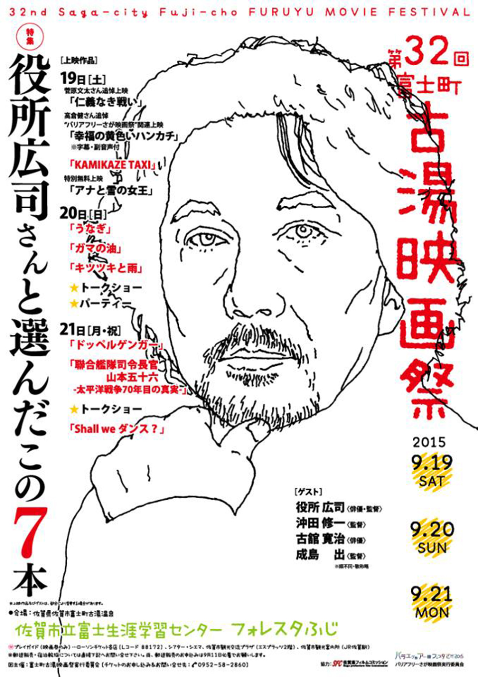 1440988625_1.jpg