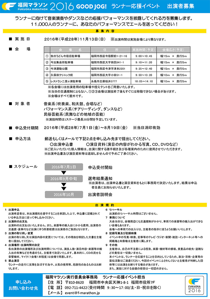 1467015475_2.jpg