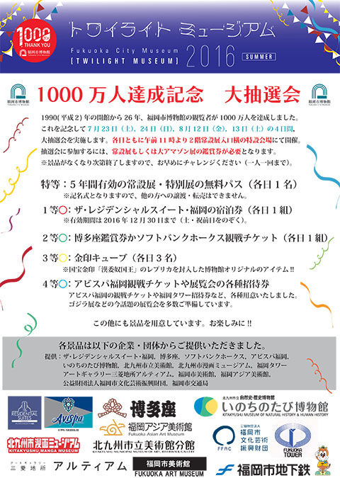 1469530749_3.jpg