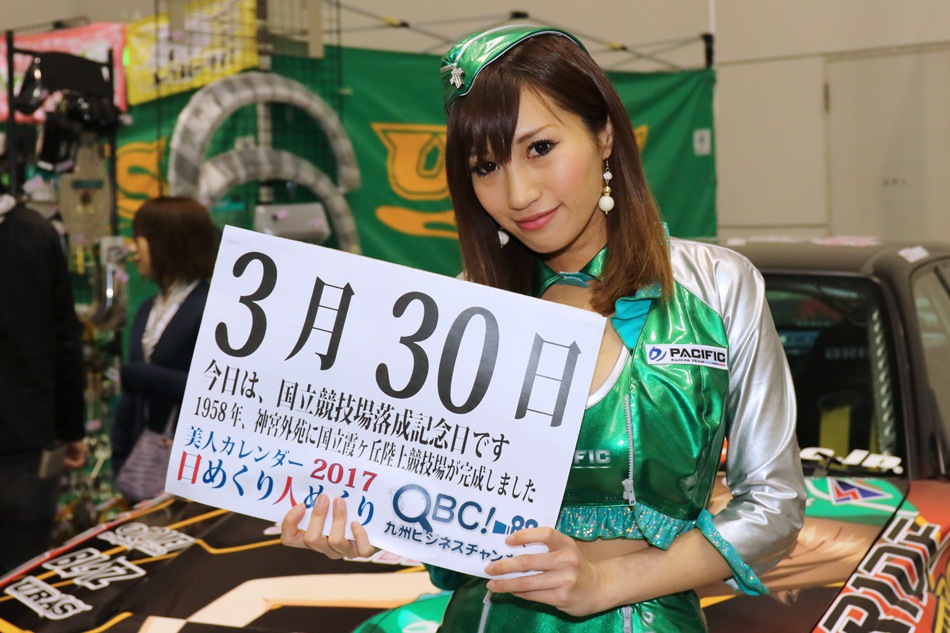 1490833452_1.jpg