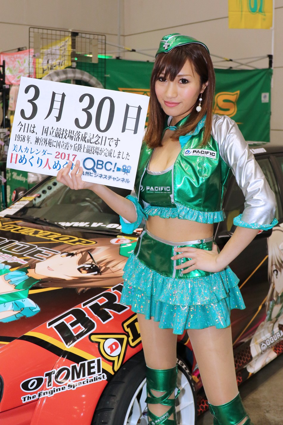 1490833452_3.jpg