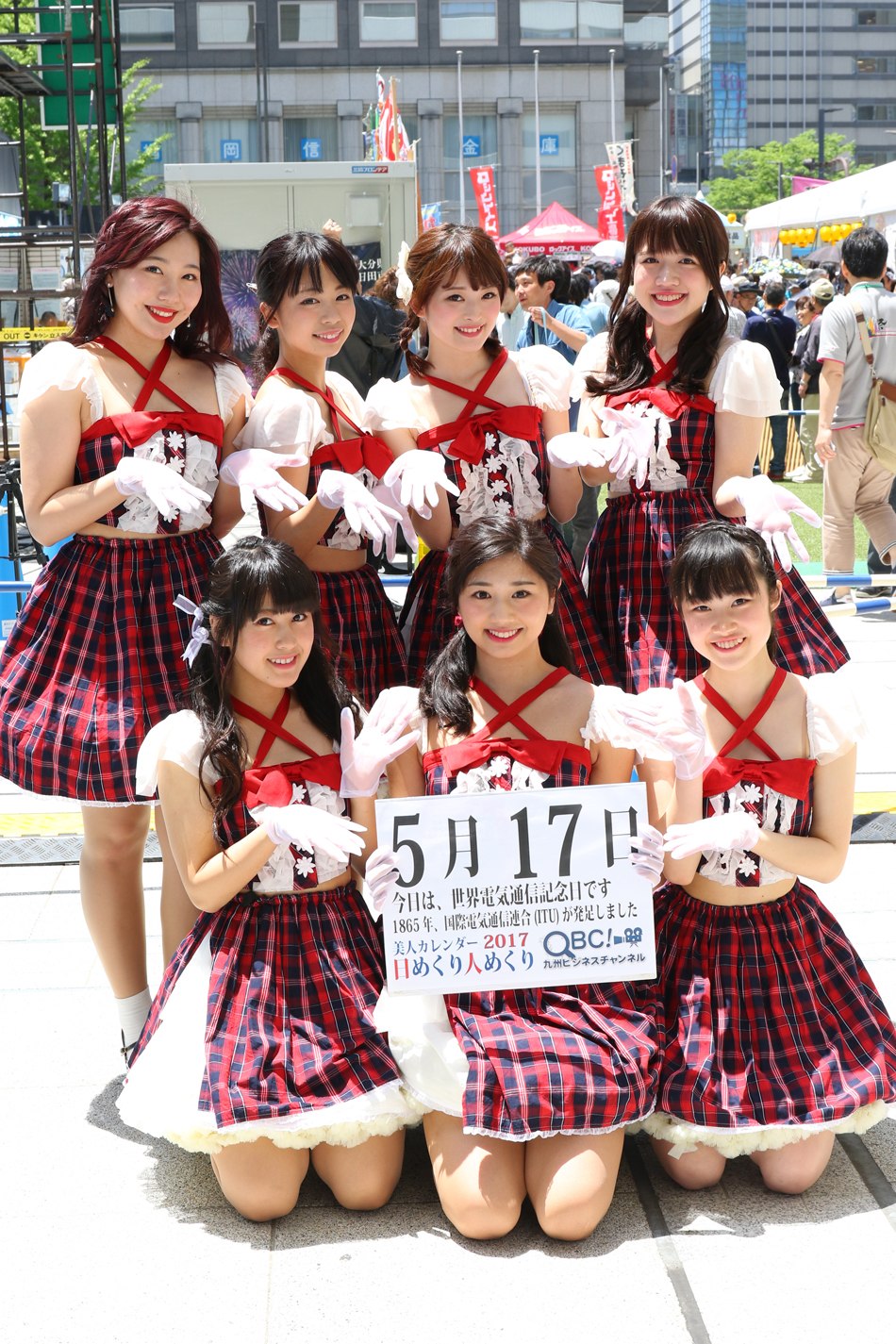 1494958507_2.jpg