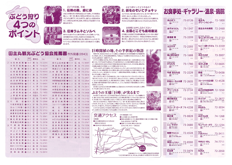 1503455877_2.jpg