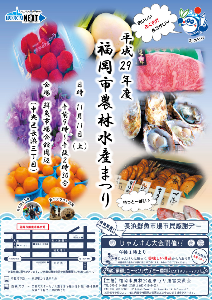 1510192750_1.jpg