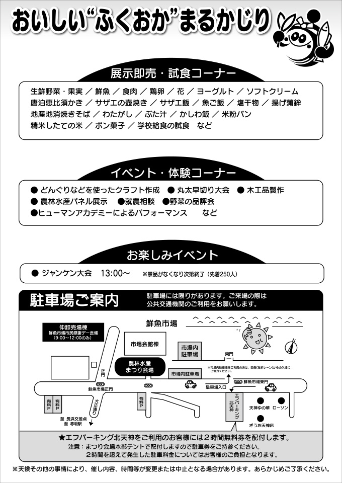 1510192750_2.jpg