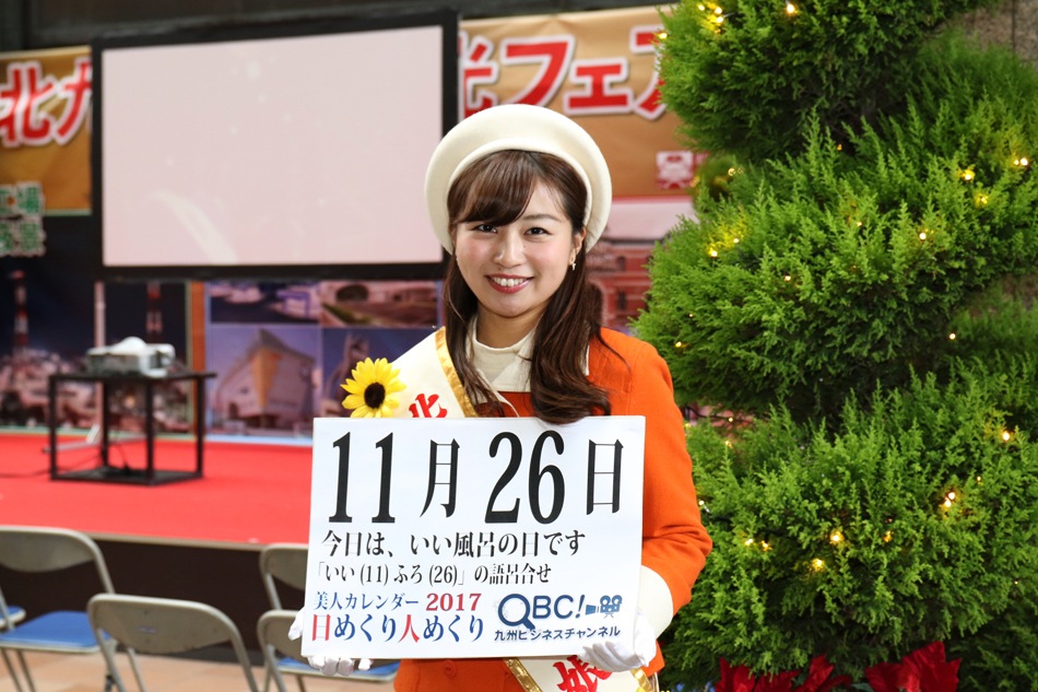 1511664387_1.jpg