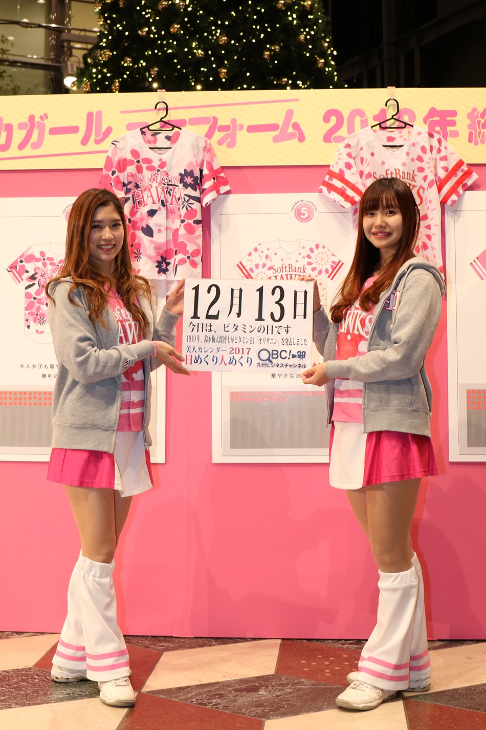 1513113576_2.jpg