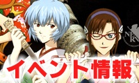 今週末（5/25・5/26）の福岡市内のイベント情報！ 一挙に８か所を紹介 