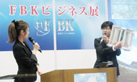 九州の新進気鋭の優良企業90社が一堂に会するイベント！ 