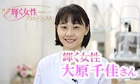 【動画】「目に関する身近なかかりつけ医」を目指しています！ 