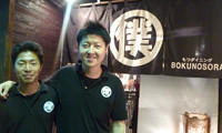 恋のキューピットはもつ鍋屋さん！？ 