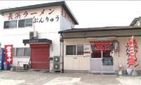 【動画】＜QBC特選グルメ企画＞昔ながらの長浜ラーメン屋さんのまかないが食べられる 
