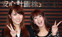 【動画】北出恭子の「突撃・なぜか元気な会社訪問」動画配信スタート・・第１号 
