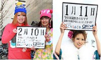 【動画】美人カレンダー「日めくり人めくり」１ヶ月の軌跡Vol.3 