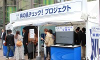 モテ男には秘密があった！20代女性の95％が、肌にこだわる男を魅力的だと思っている！ 