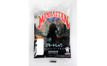 リョーユーパンの「マンハッタン」　とこの夏の大本命映画「スター・トレック　イントゥ・ダークネス」夢のコラボレーション！映画公開記念パッケージ第1弾デザインが決定！