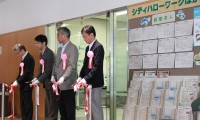 「シティハローワークはかた」本日、福岡商工会議所１階にオープン！ 