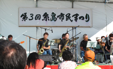 【動画】＜糸島へ行こう！＞糸島の魅力だらけのイベント「第三回糸島市民まつり」が開催!!