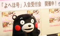 【動画】福岡と熊本の山鹿・平山温泉をつなぐ直行バス「よへほ号」、1回乗っても100回乗っても4，900円！ 