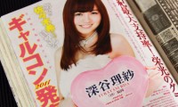 おめでとう！「週刊ヤングジャンプ・ギャルコン2011」グランプリ・深谷理紗ちゃん！ 