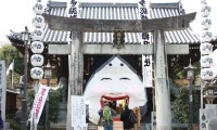 おたふくの口をくぐって、福来たる！ 
