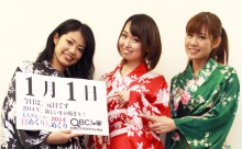 【動フォト】1月1日「元日」、新年最初の美人カレンダーは 博多デカっ娘クラブのみと、かなこ、あずみ