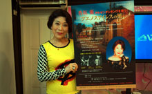 アルゼンチンタンゴ歌手・香坂優さん初の九州公演５月１８日に開催