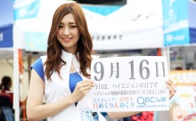 9月16日「ハイビジョンの日」、本日の美人カレンダーは 博多デカっ娘クラブの国本晶子さん