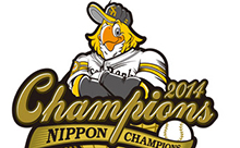 福岡ソフトバンクホークス優勝記念パレード開催、交通規制も