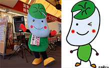 【九州ゆるキャラ名鑑】福岡市南区の広報担当キャラクター「ため蔵」