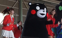 【動画】芦屋基地航空祭！ゆるキャラ９組とLinQで「くまモン体操」