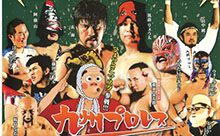 九州プロレス宮崎に上陸！「日向を元気にするっチャガ！」開催