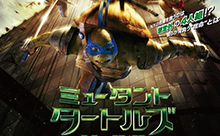 ラッピング車両も登場！福岡市営地下鉄『ミュータント・タートルズ』タイアップキャンペーン