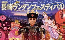 今週末の九州各県お出かけ・イベント特集【2月20日(土)21日(日)】