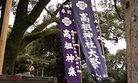 【動画】受け継がれる伝統の舞！春季大祭 高祖神楽奉納、26日開催