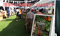 いよいよラスト！「博多 FARMERS’ MARKET」開催。