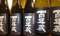 「2016 石蔵酒造 博多百年蔵 酒蔵開き」開催！！