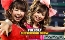 【動画】福岡カスタムカーショー2016・ショーを彩るキャンギャルたち（その5）龍鬼眼ブース②
