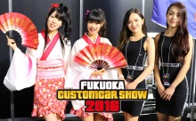 【動画】福岡カスタムカーショー2016（その7）平嶋シスターズレポート②ふくおか官兵衛Girlsと合流！