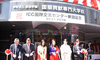 【動画】宮田学園の「ICC国際交流センター」でチャリティーイベント開催