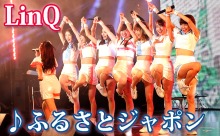 【動画】妖怪ウォッチのEDテーマ曲を担当したLinQが解体・再開発を発表！