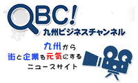 【動画】新年あけましておめでとうございます。2016年のＱＢＣ５大ニュース