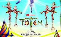 シルク・ドゥ・ソレイユの日本公演最新作『トーテム』がいよいよ福岡へ！！